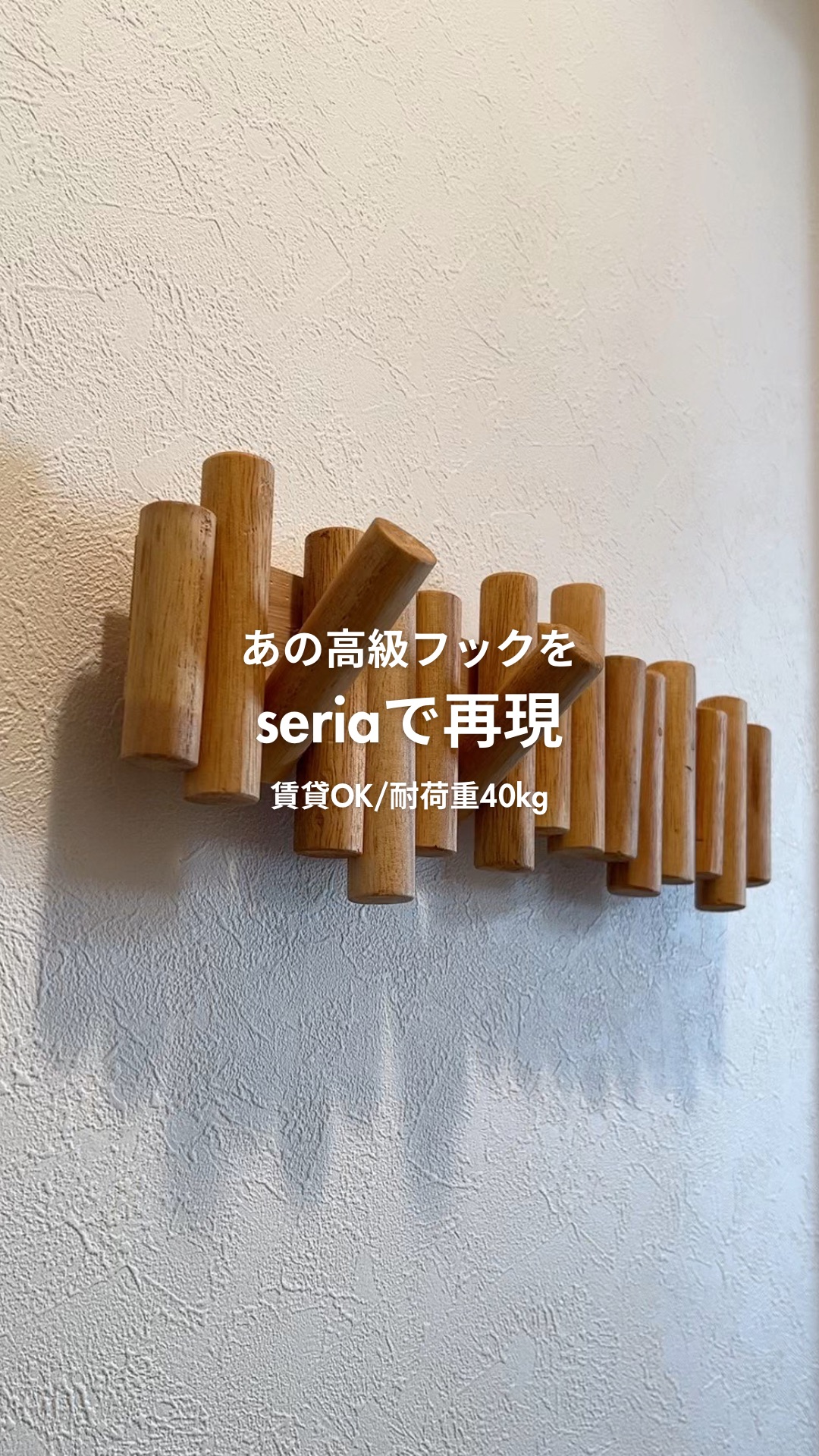 インスタ投稿