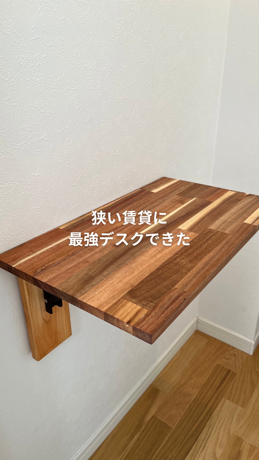 インスタ投稿
