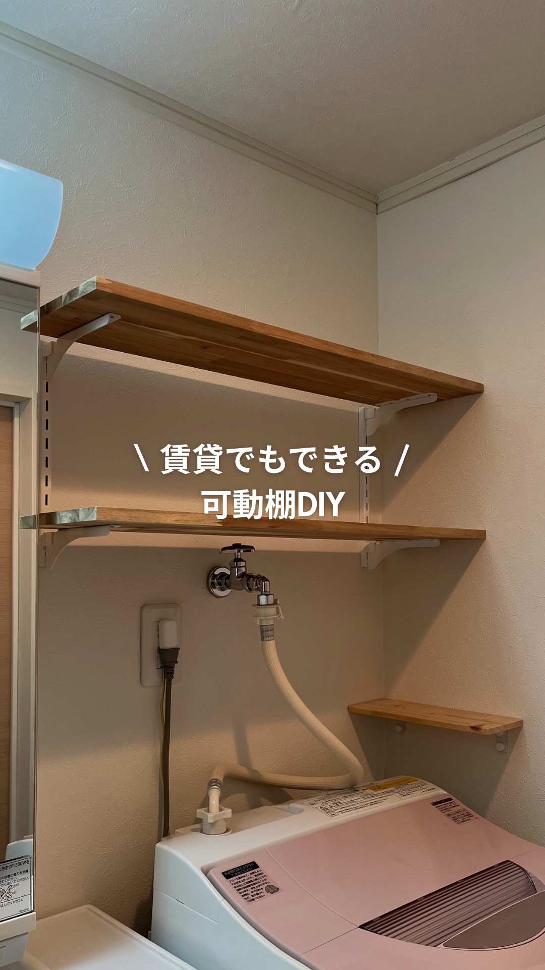 インスタ投稿